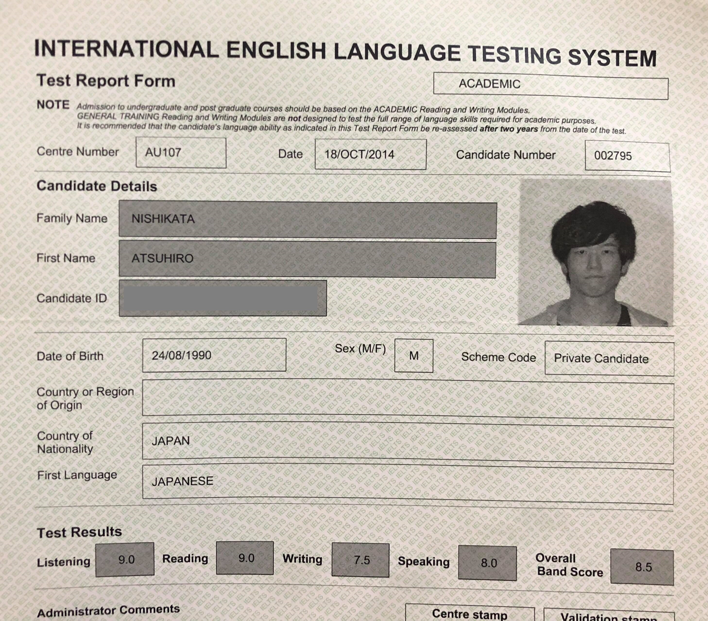 大学入試の英語が変わる！？IELTSでお得に受験できる大学30選