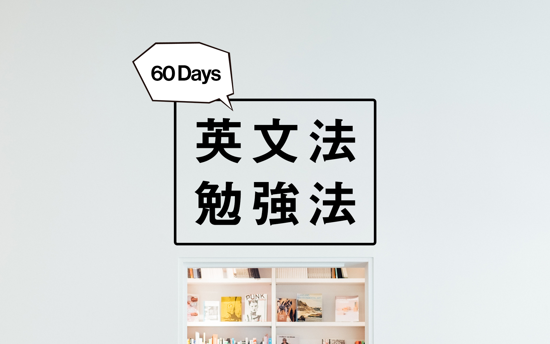 50 英語 壁紙 勉強 新しい壁紙アニメ日本