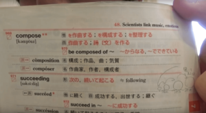 単語暗記は見出し語だけ 複数意味を持つ英単語の効率的な暗記法