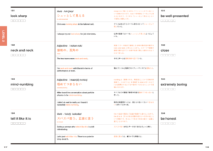 Distinction】学習者目線にとことん立った理想の単語帳作りました！