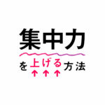 応用編 英語の 音の変化 リエゾン リダクション フラッピングについて